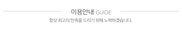 서준가설재_문구_문구