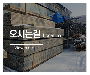 서준가설재_메인하단_견적문의