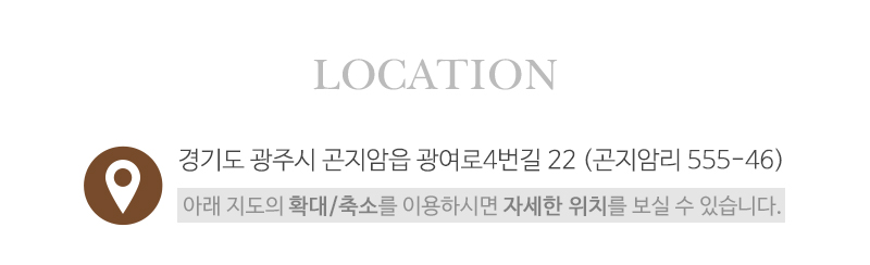 서준가설재_상단_주소
