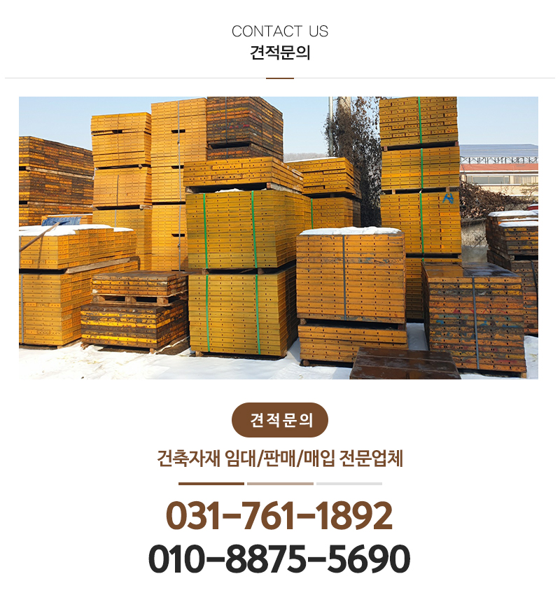 서준가설재_내용