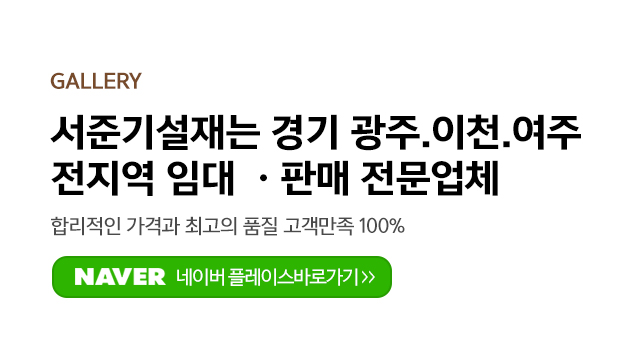 서준가설재_상단m_